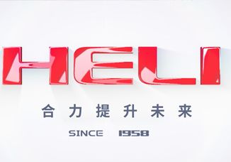 葉檀財經(jīng)｜安徽合力：小行業(yè)里大故事 精彩堪比芯片戰(zhàn)！